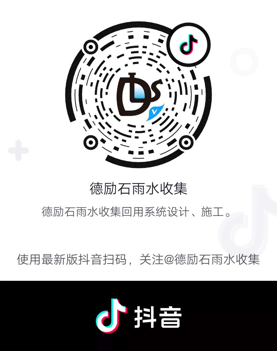 世界那么大，還是遇見德勵石！